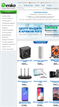 Mobile Screenshot of enko.com.ua