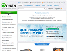 Tablet Screenshot of enko.com.ua